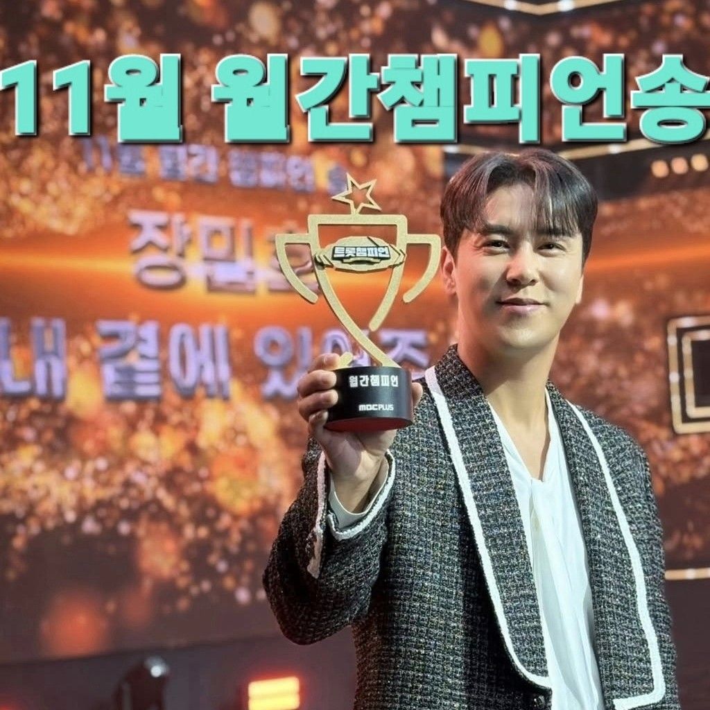 張民好的最新照片