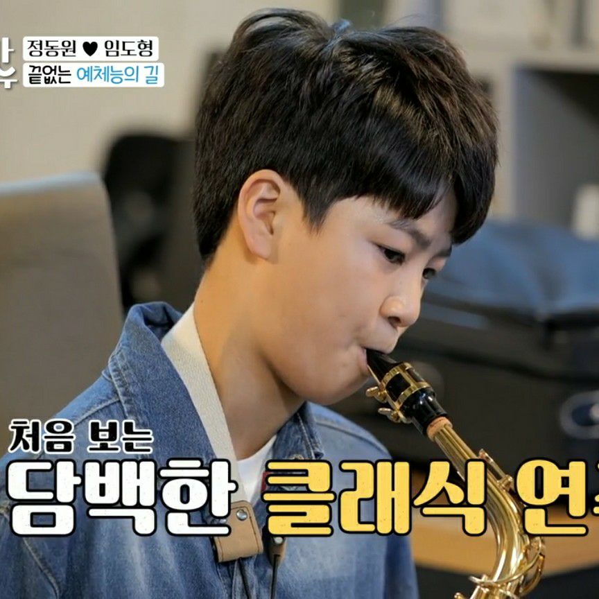 Foto kegiatan terbaru dari Jeong Dongwon