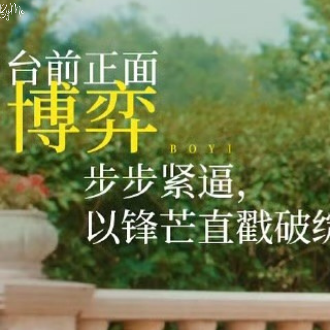 Recent activity shot of Zhao Lusi