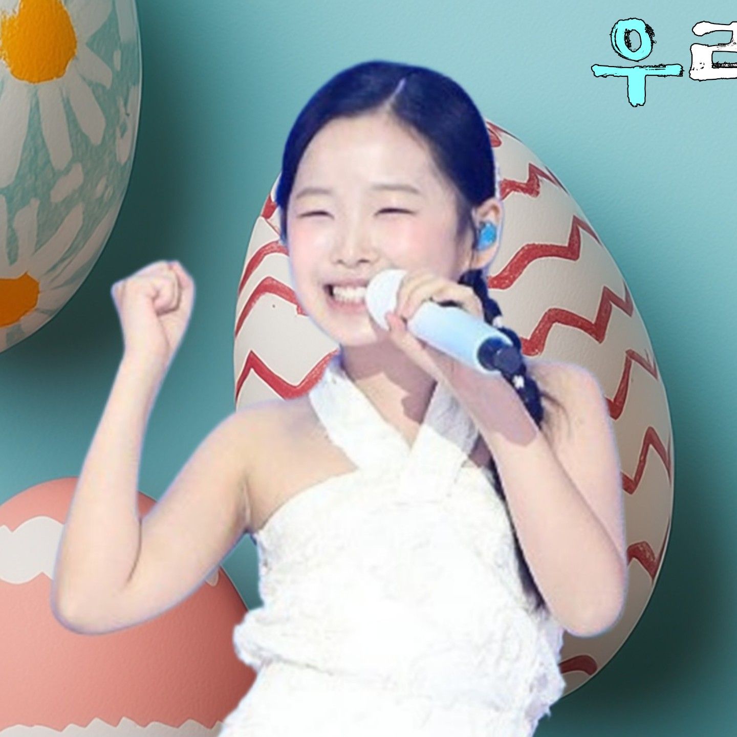 A moment captured by a fan of Lee Sooyeon