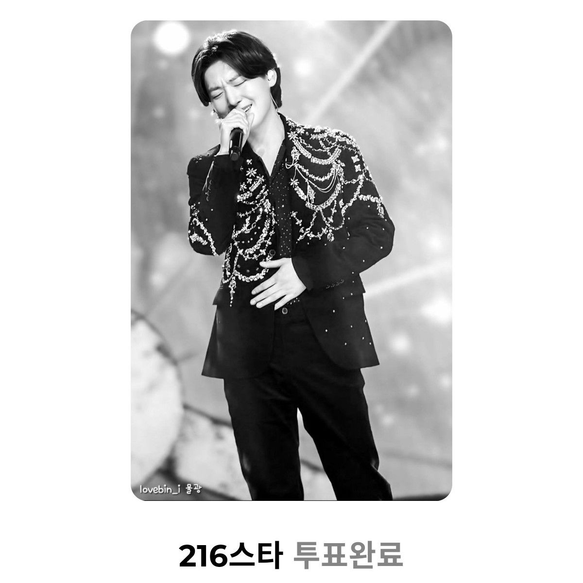 A moment captured by a fan of Kim Yongbin