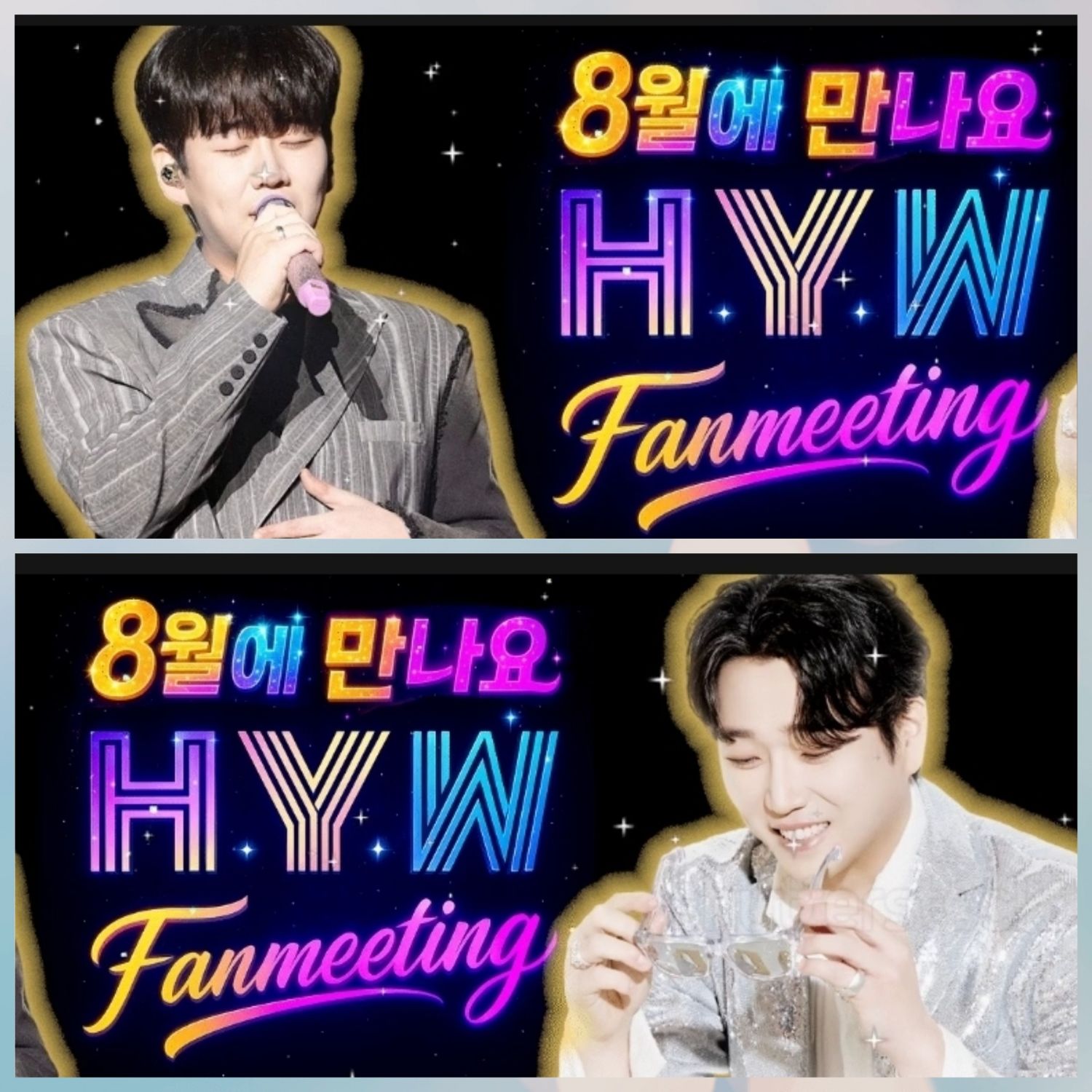 A moment captured by a fan of Hwang Youngwoong