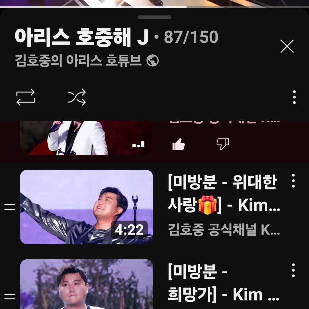 Momen yang diabadikan oleh penggemar Kim Hojoong