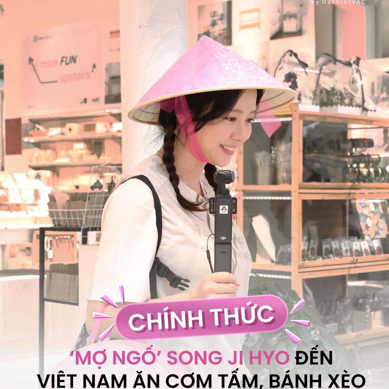 송지효의 비하인드 컷