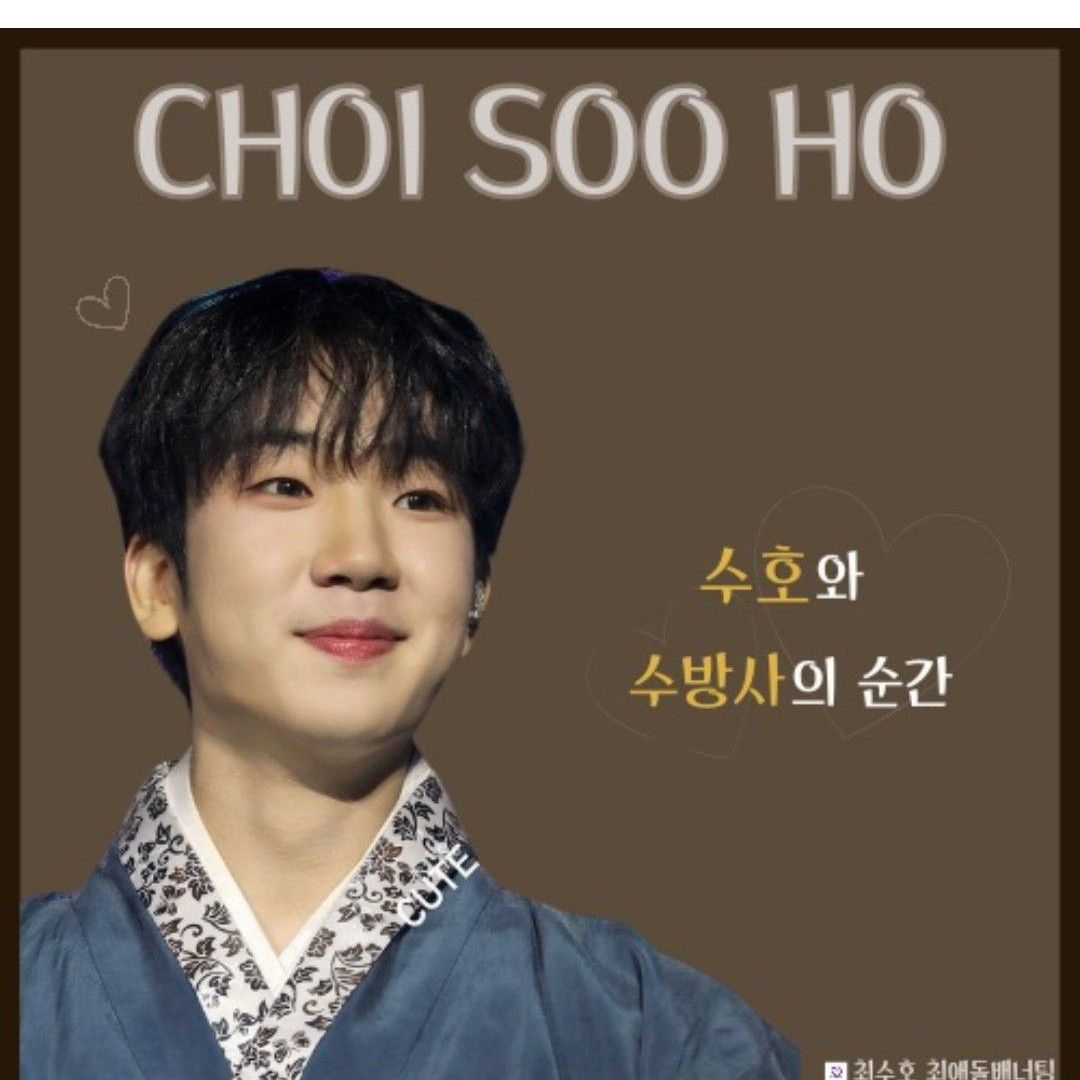 Latest photo of Choi Sooho