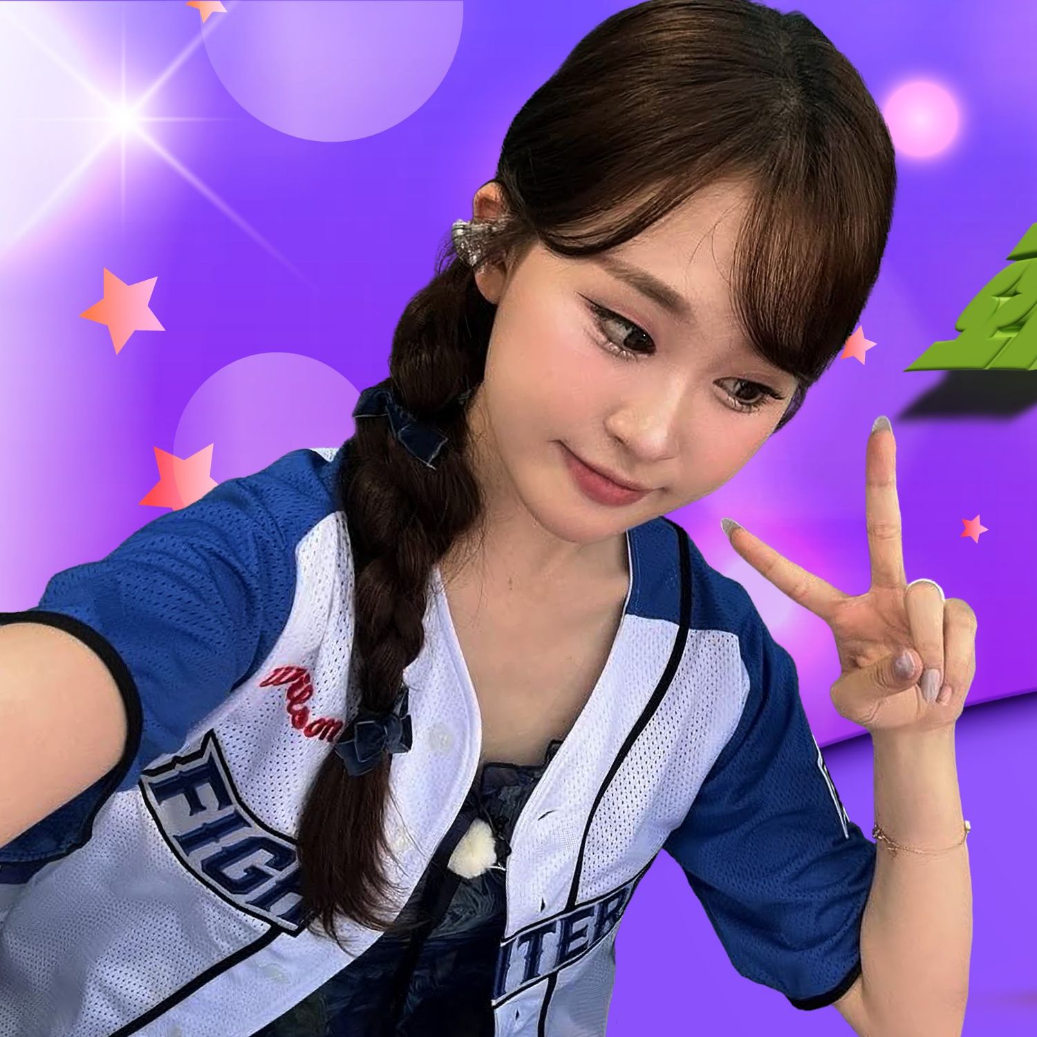 Recent activity shot of Kim Dahyun