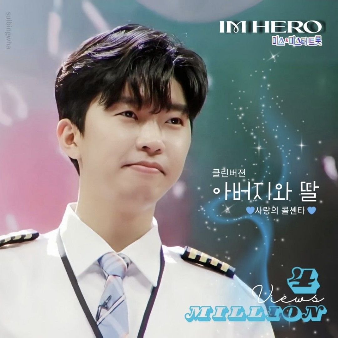 Behind-the-scenes cut of Lim Youngwoong