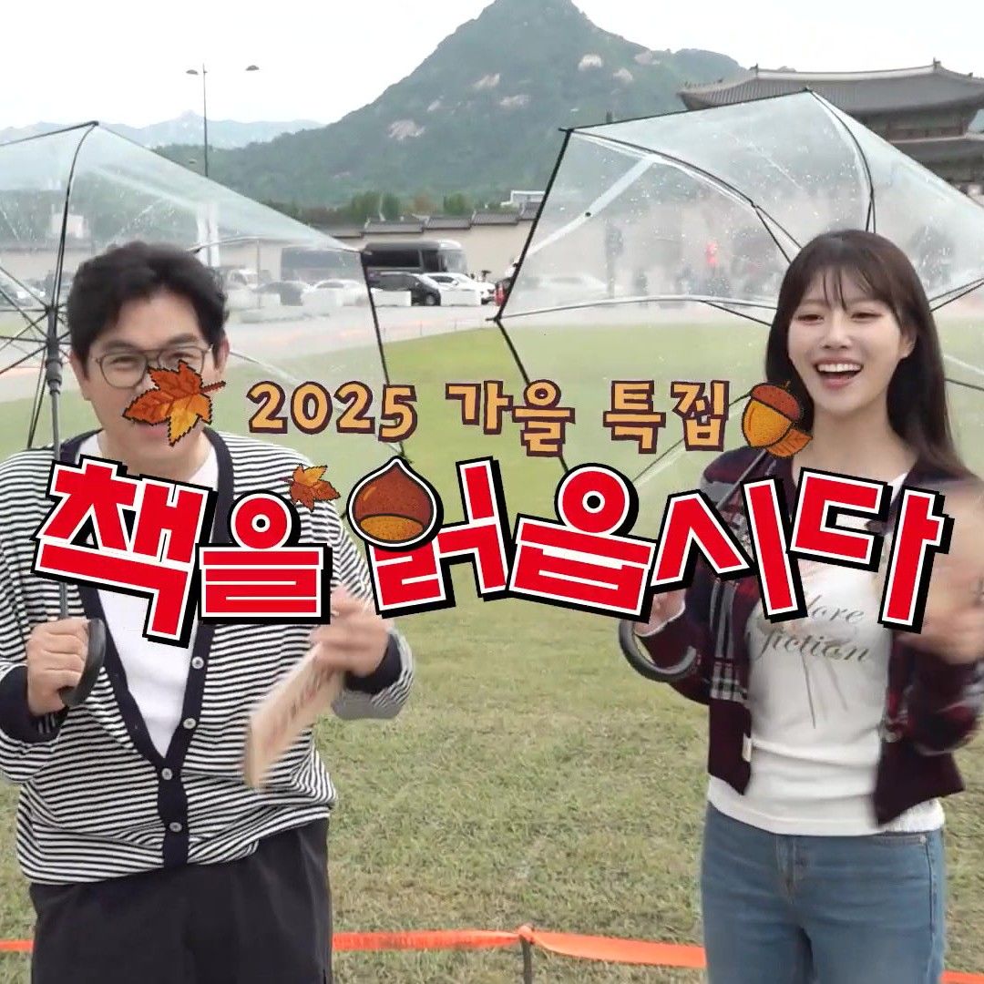 粉絲拍下的李美珠瞬間