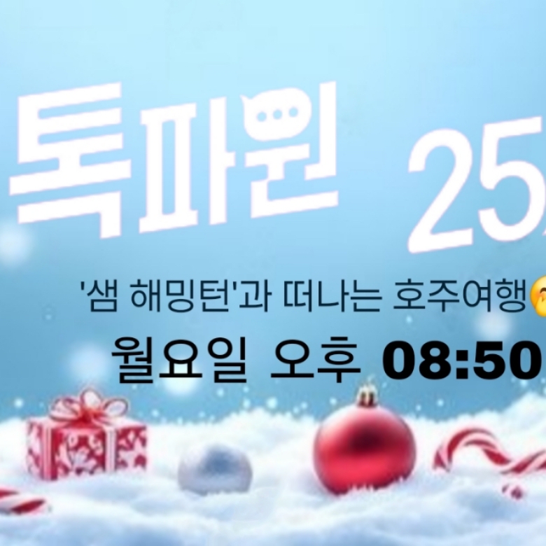 粉絲拍下的李燦元瞬間