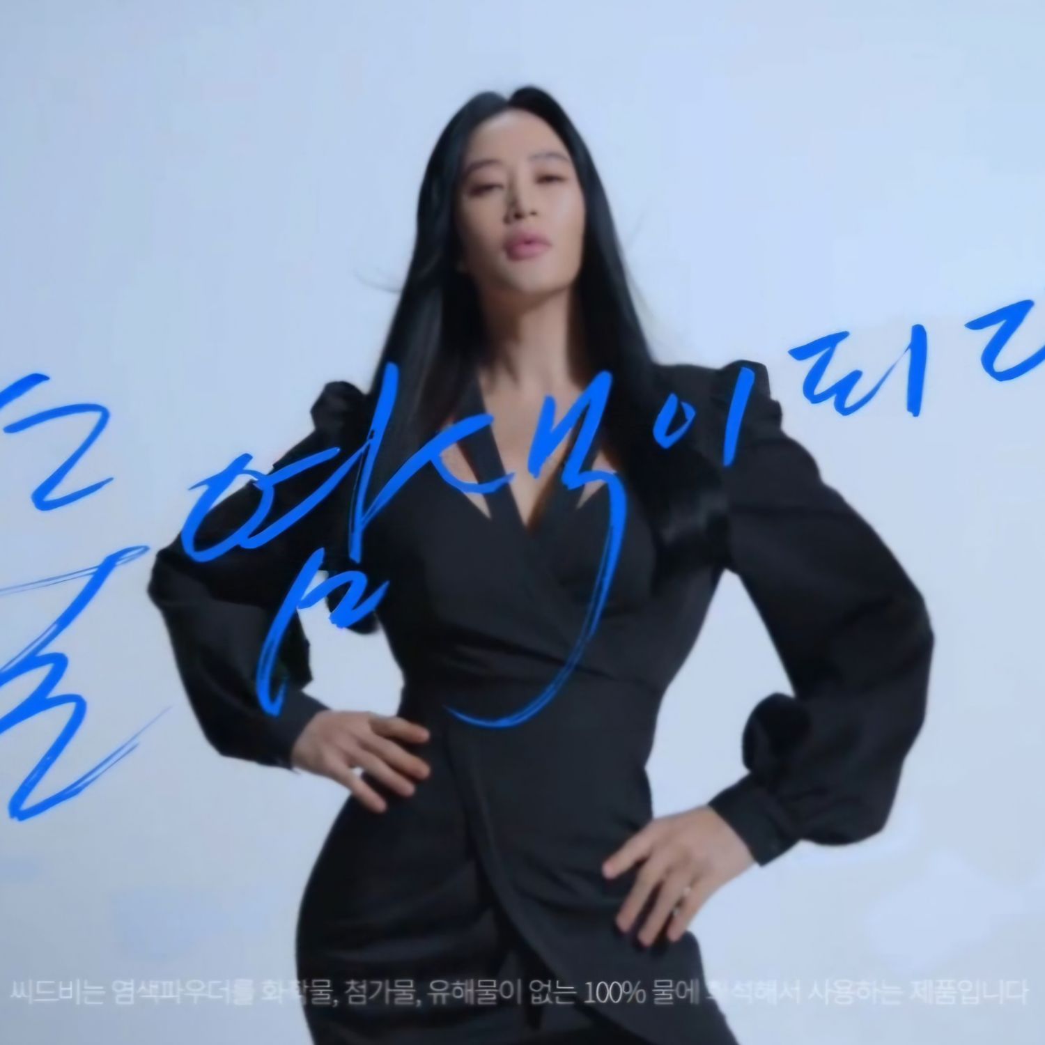 Behind-the-scenes cut of Kim Hyesoo