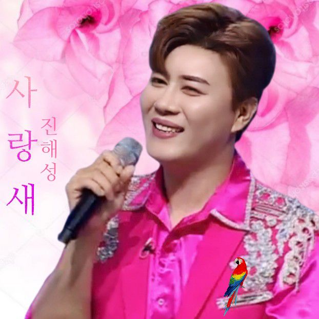 A moment captured by a fan of Jin Haesung