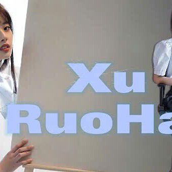 A moment captured by a fan of Xu Ruohan