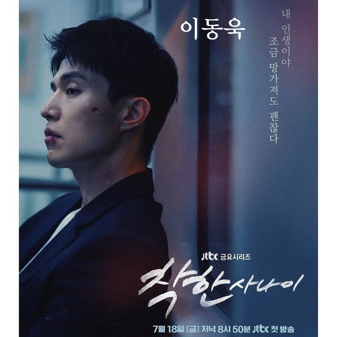 Explosively popular post in Choeaedol Celeb community