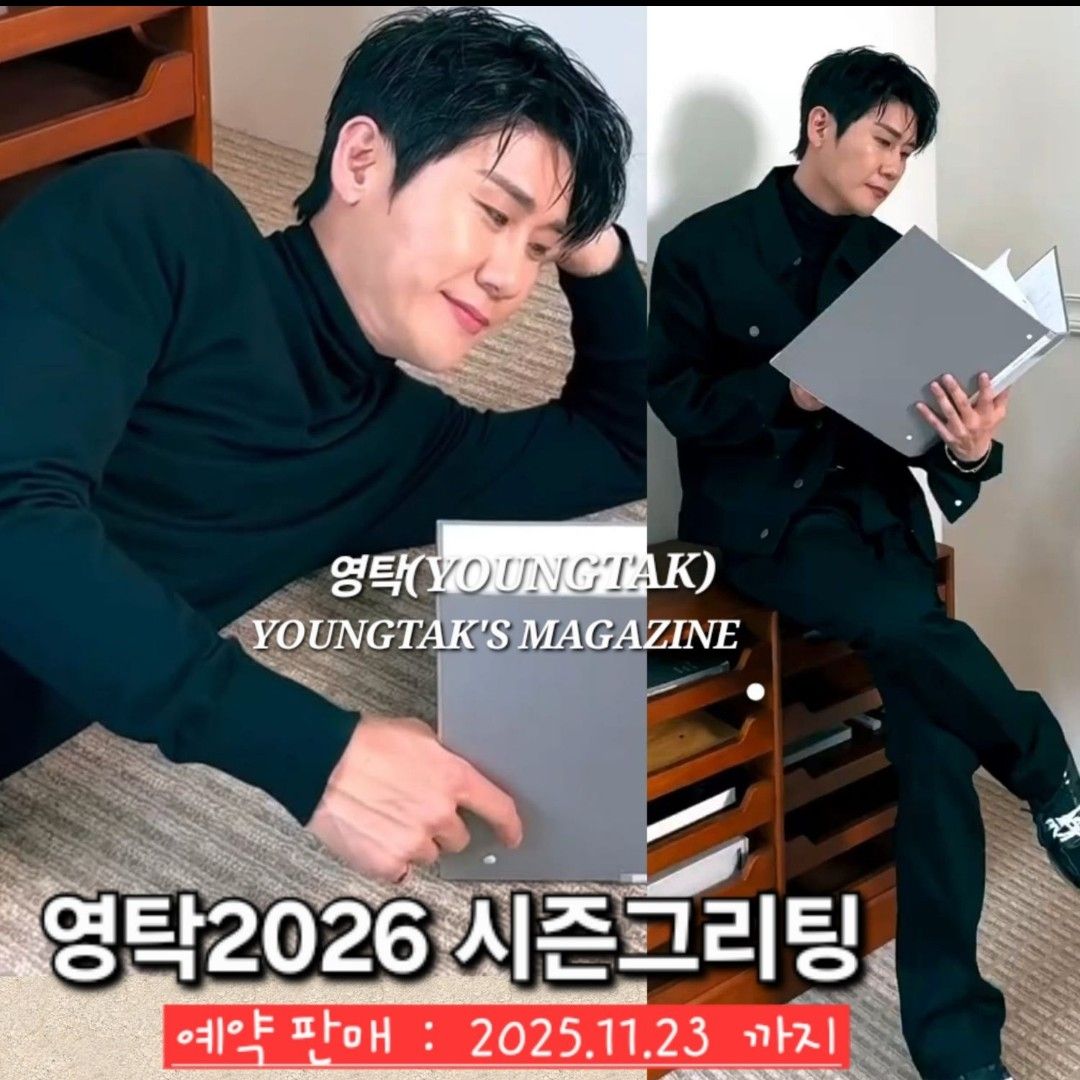 永卓的近期活動照