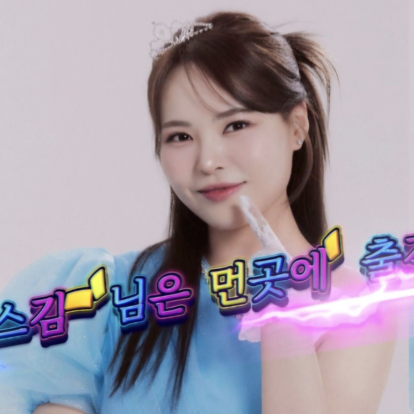 Behind-the-scenes cut of Miss Kim
