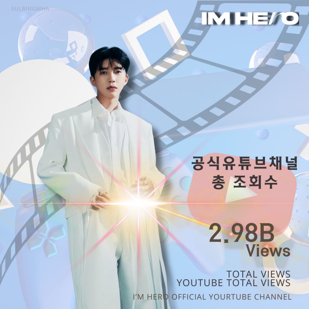 Behind-the-scenes cut of Lim Youngwoong