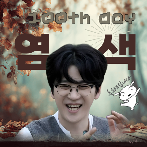 A moment captured by a fan of Park Jihoo (Mr. Trot 3)