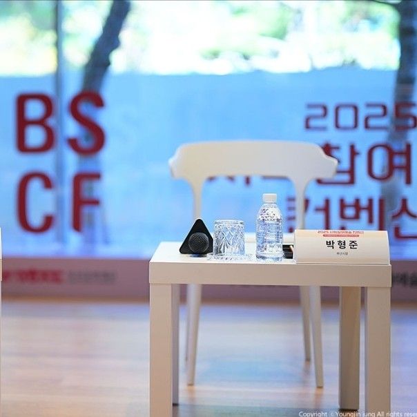 정서주 팬이 찍은 순간