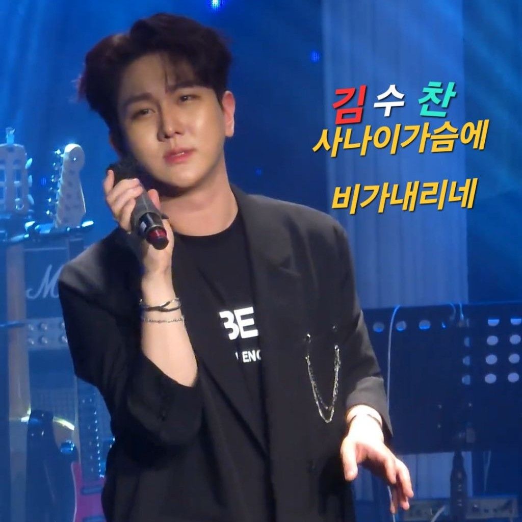 Latest photo of Kim Soochan
