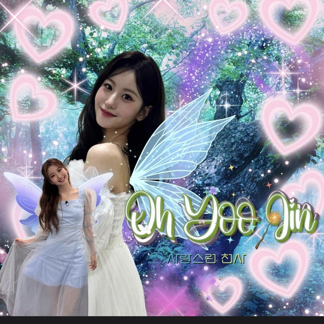 오유진의 비하인드 컷