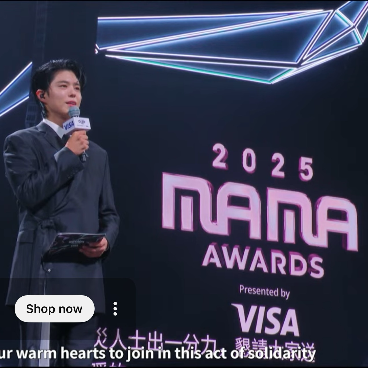 A moment captured by a fan of Park Bogum