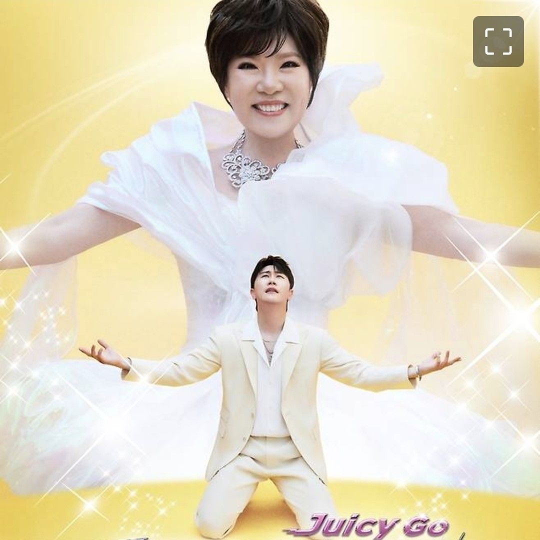 영탁 최근 활동샷