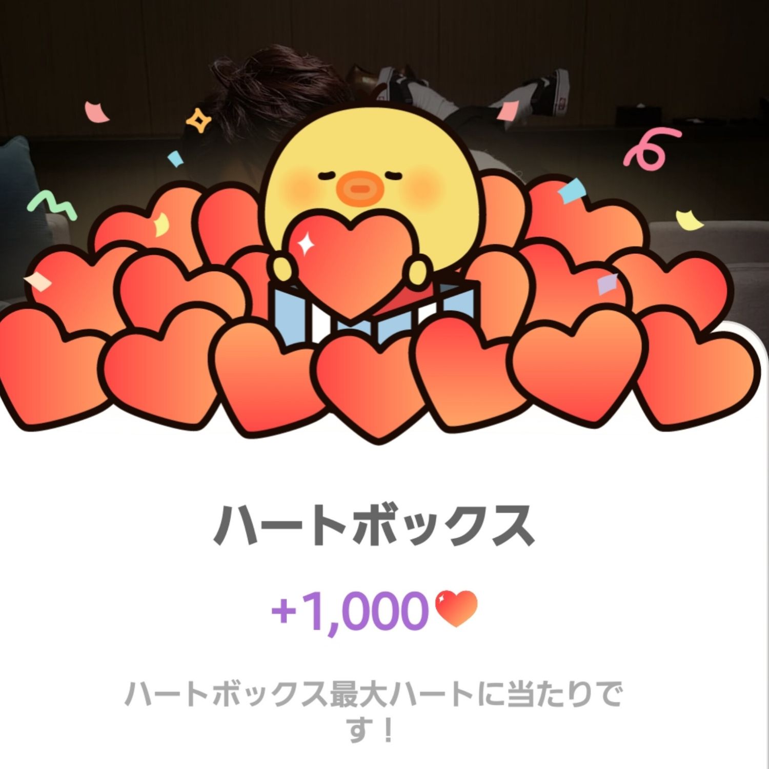 Choeaedol Celebコミュニティで爆発的人気の投稿