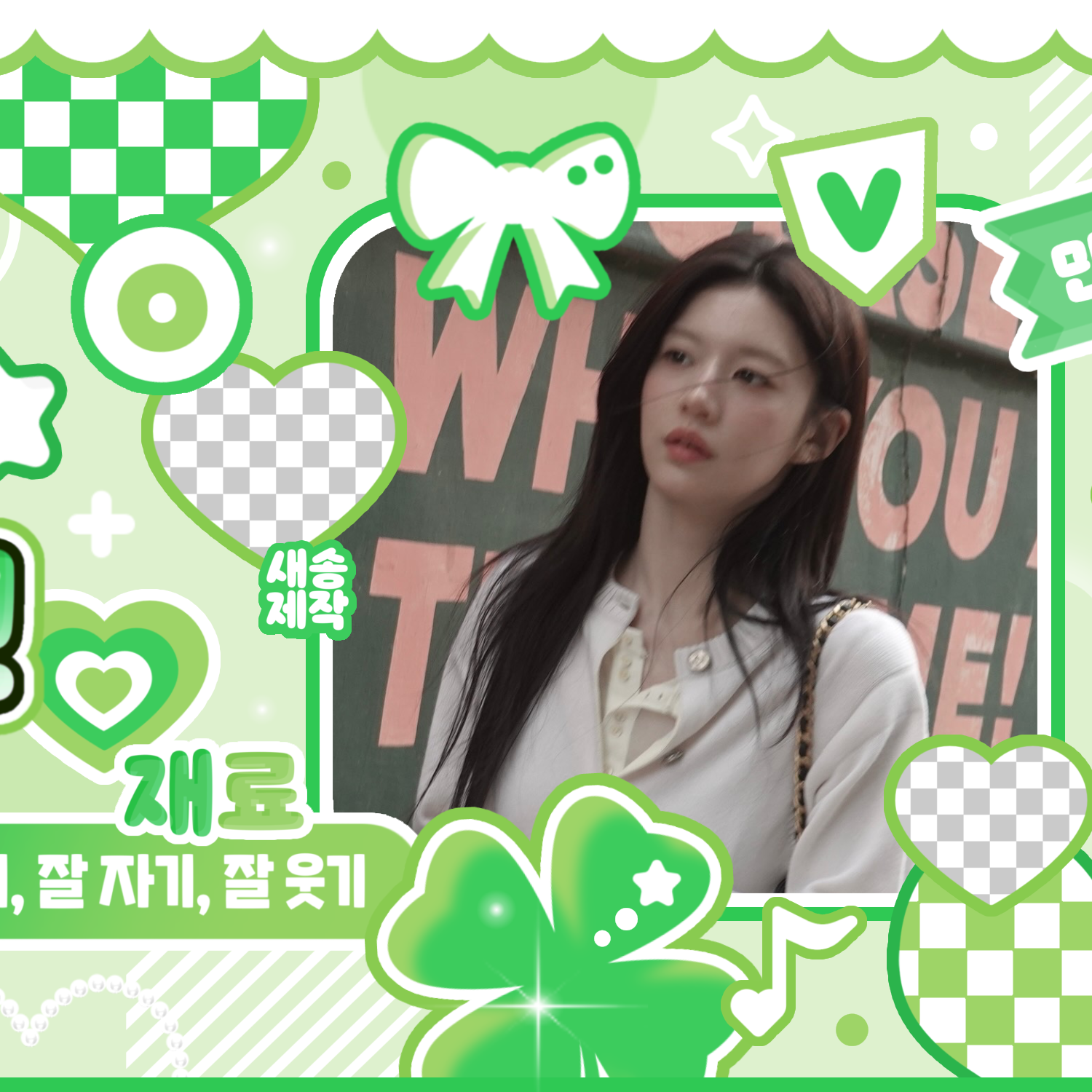 A moment captured by a fan of Go Younjung