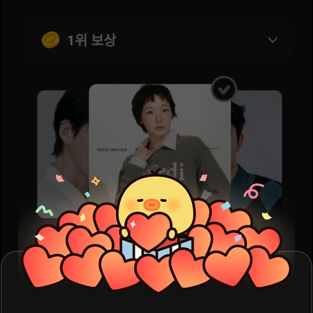 金高銀的最新照片