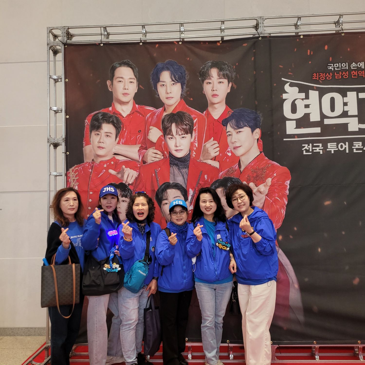 A moment captured by a fan of Jin Haesung