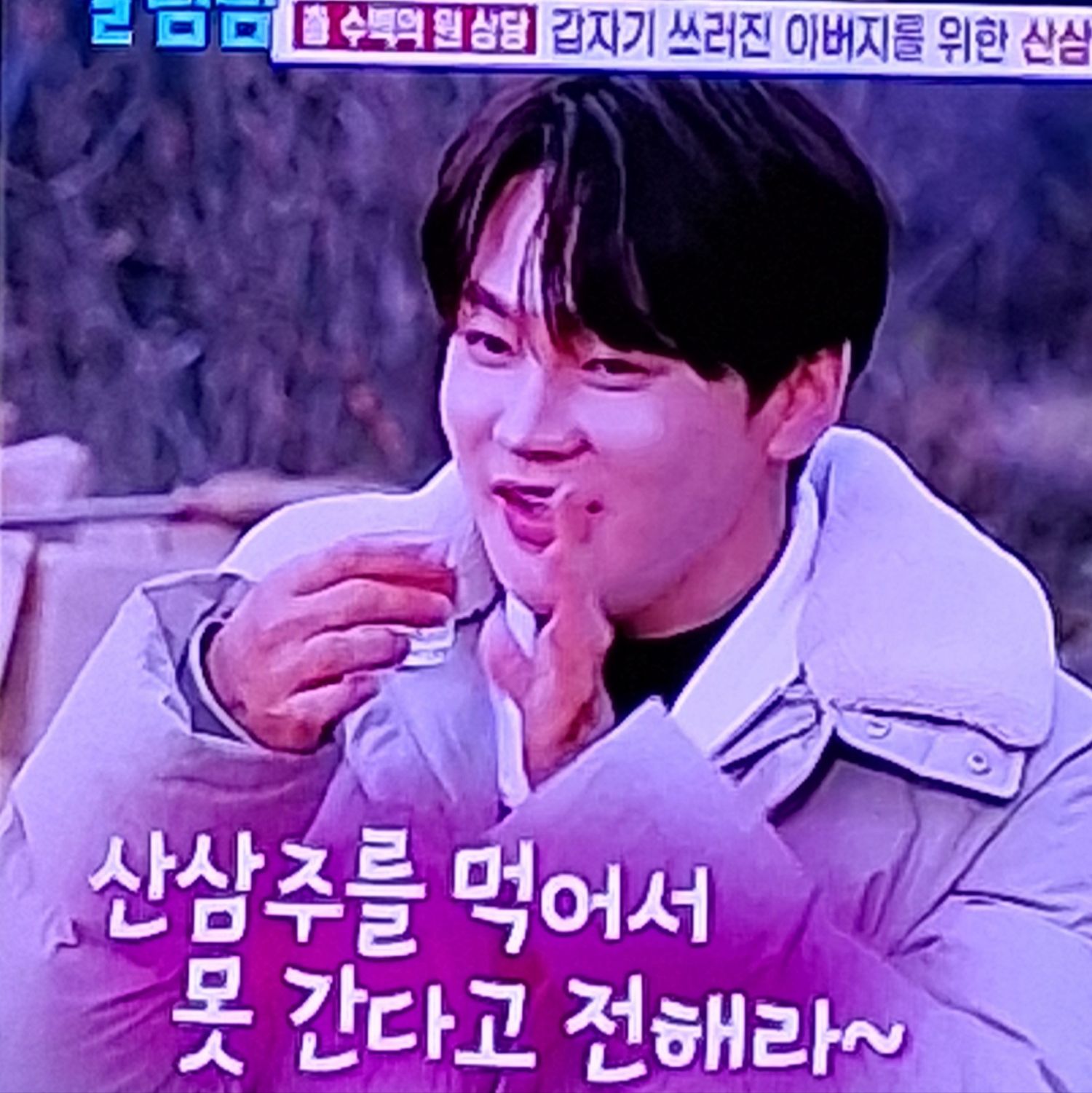 朴瑞鎮的近期活動照