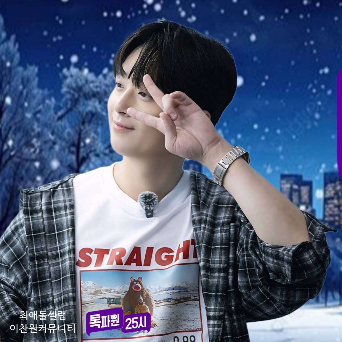 Foto terbaru dari Lee Chanwon