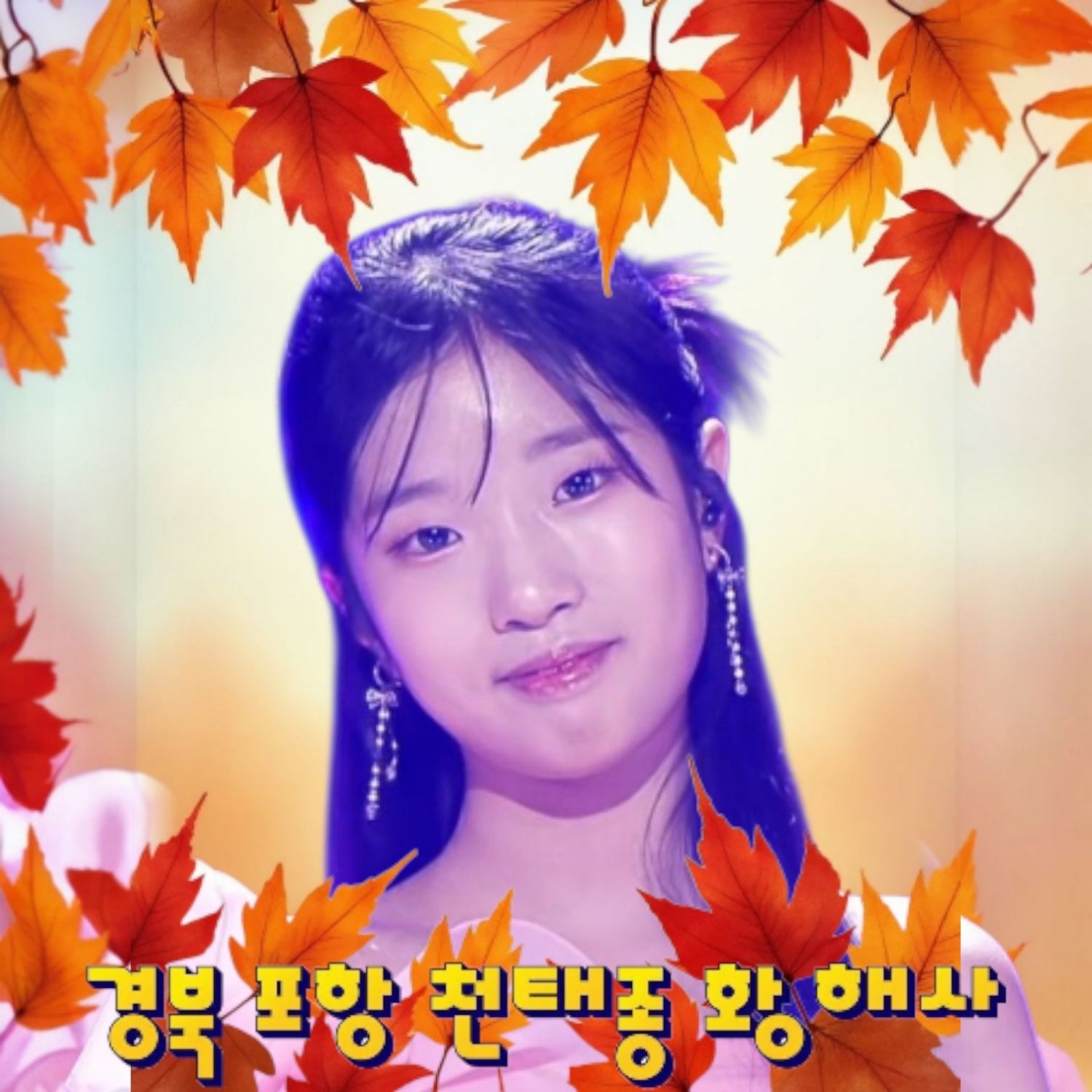 Recent activity shot of Bin Yeseo