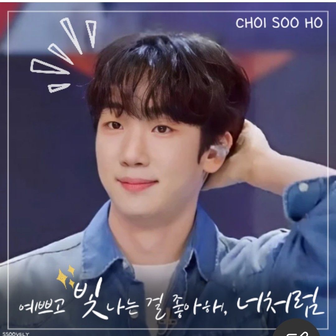Choi Sooho的幕後花絮