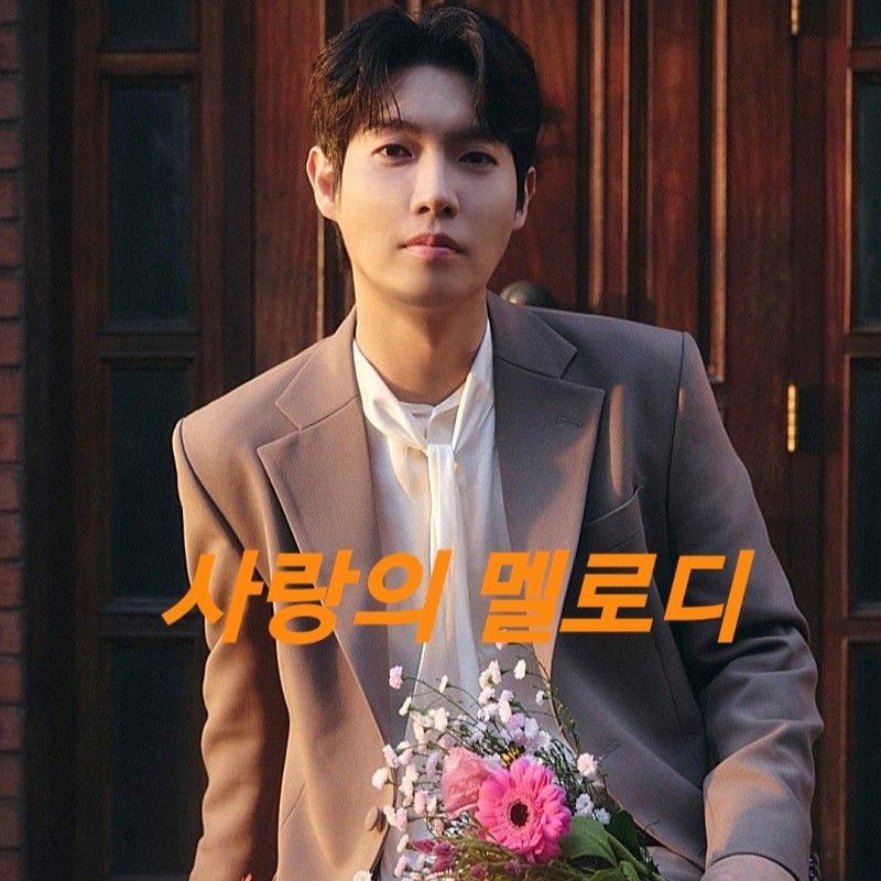 Behind-the-scenes cut of Son Taejin