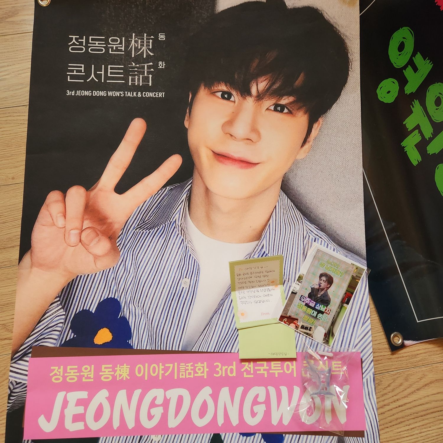 Latest photo of Jeong Dongwon