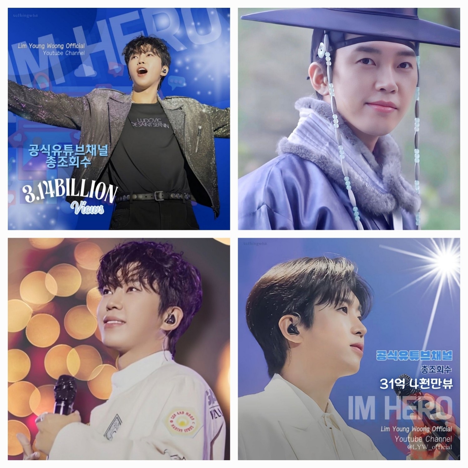 林英雄的近期活動照