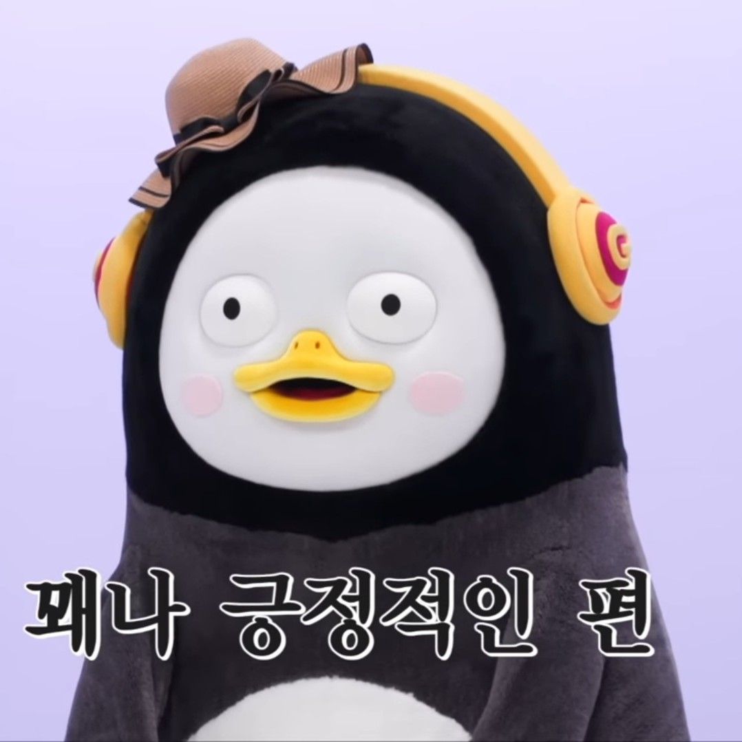 Recent activity shot of Pengsoo