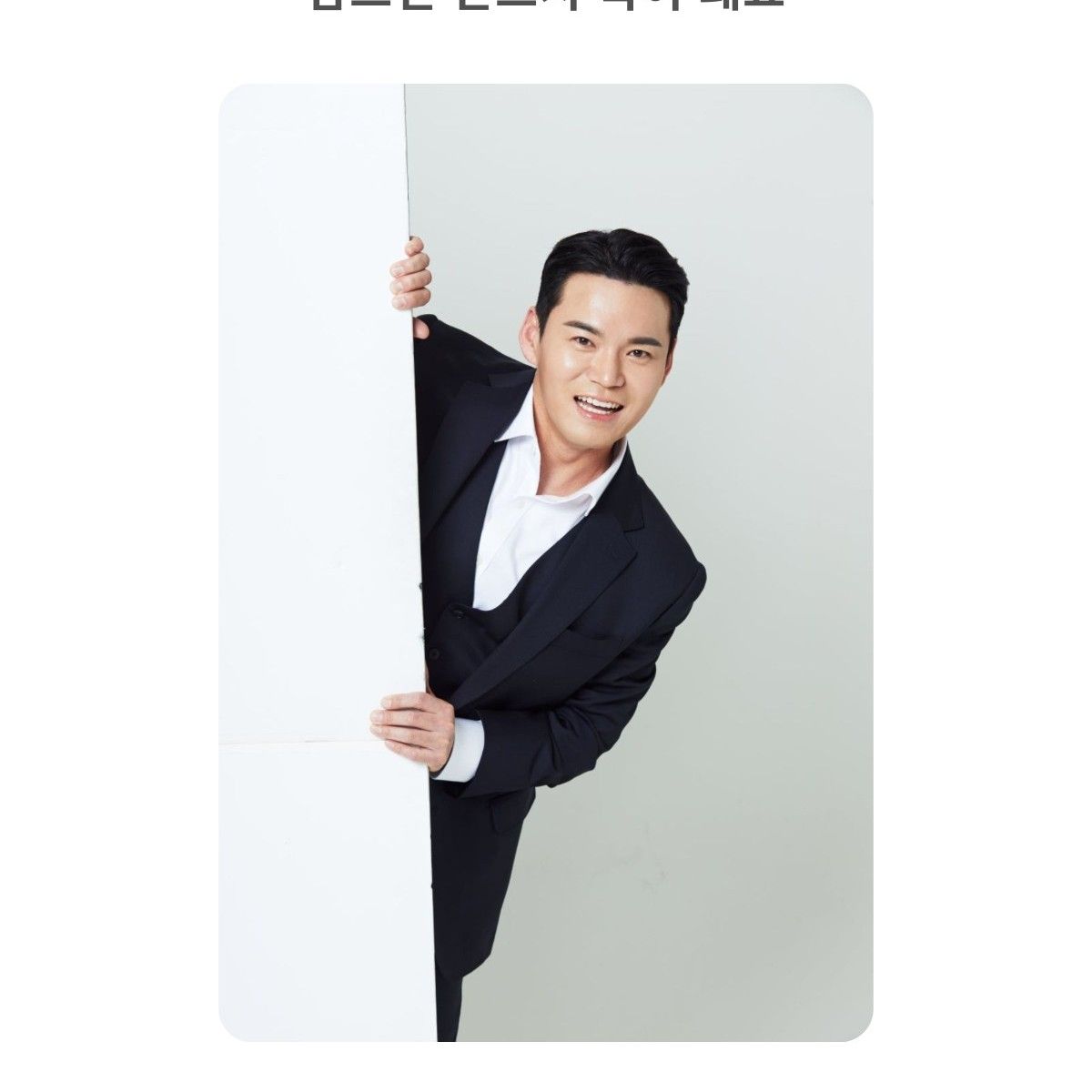 Behind-the-scenes cut of Lee Jung