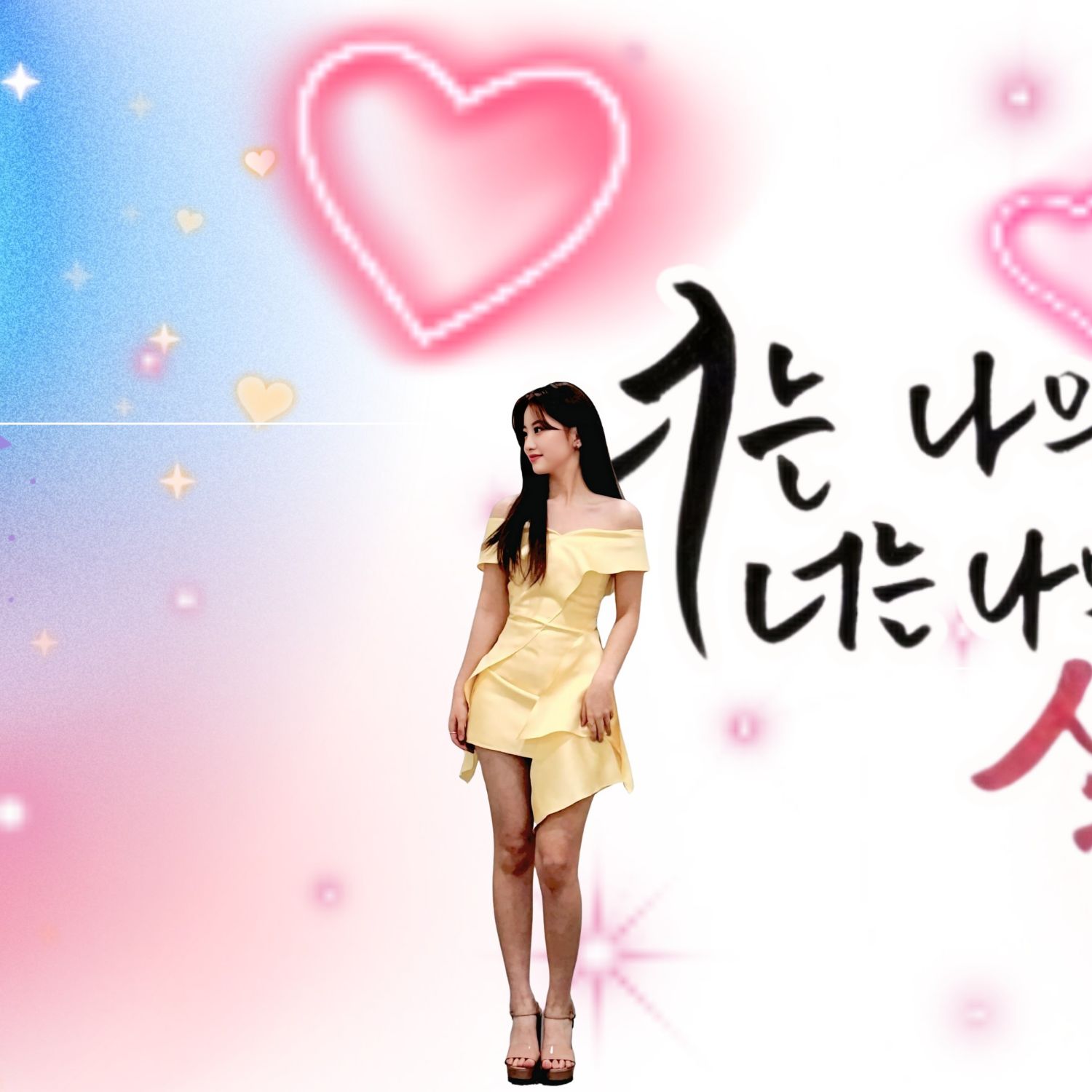 Recent activity shot of Oh Yujin
