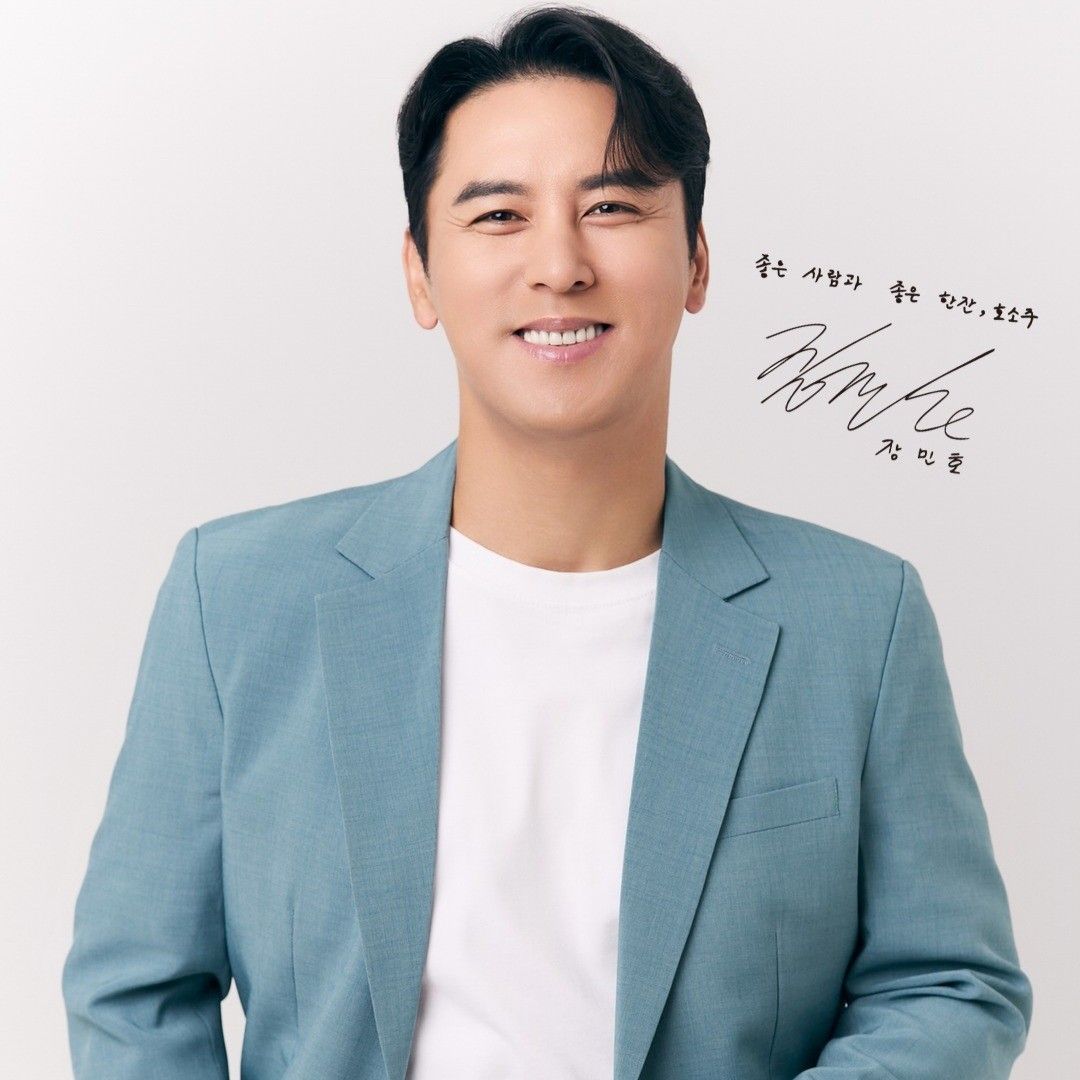 Recent activity shot of Jang Minho