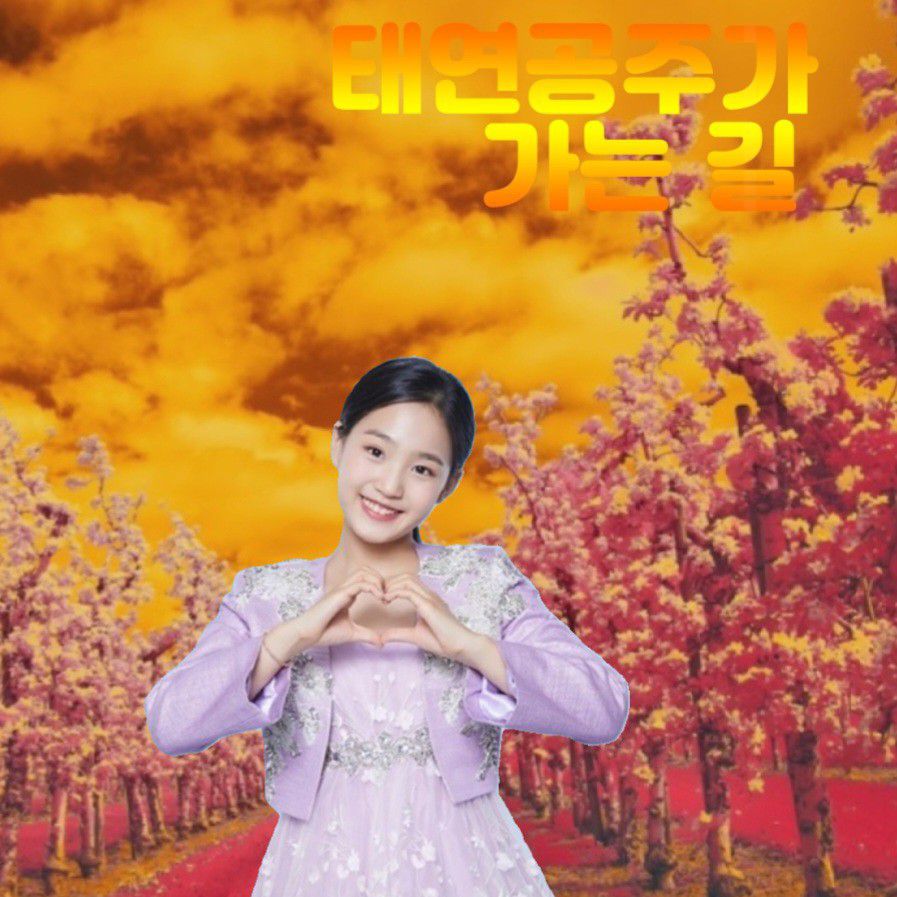 김태연의 최신 사진