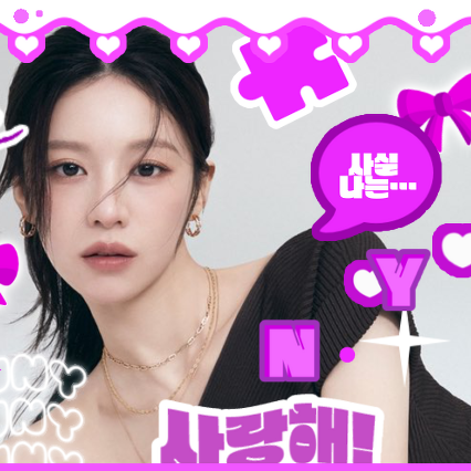 Foto kegiatan terbaru dari Go Younjung