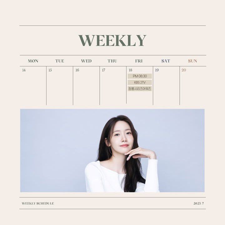 A moment captured by a fan of Yoona