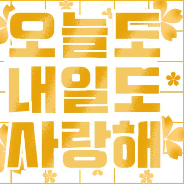 A moment captured by a fan of Kim Sejeong