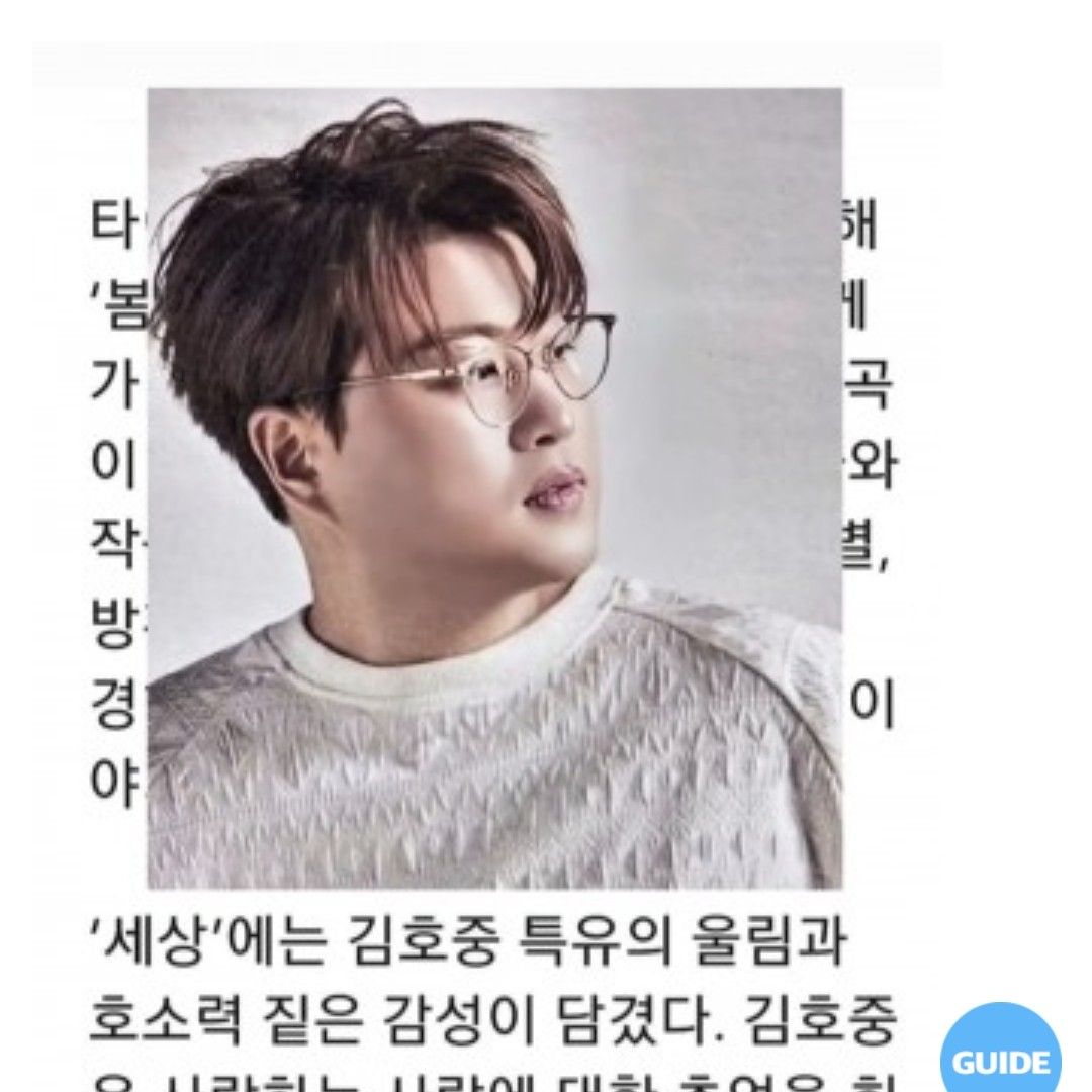 キム・ホジュンの最近の活動ショット