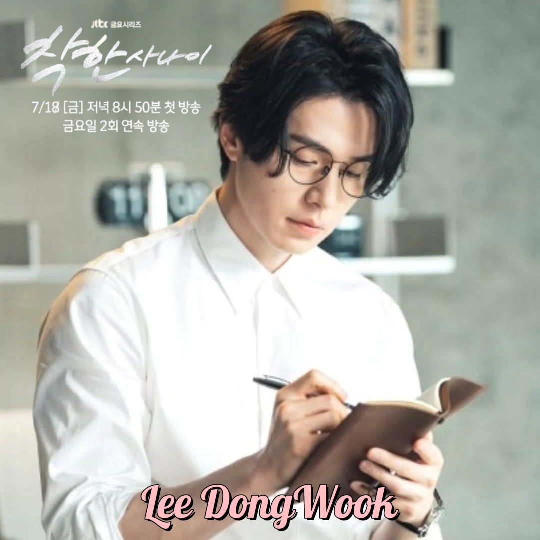 Behind-the-scenes cut of Lee Dongwook