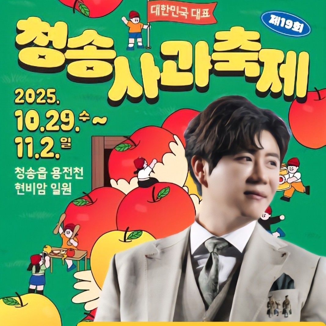 A moment captured by a fan of Jin Haesung