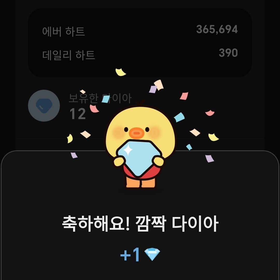 丁海寅的最新照片