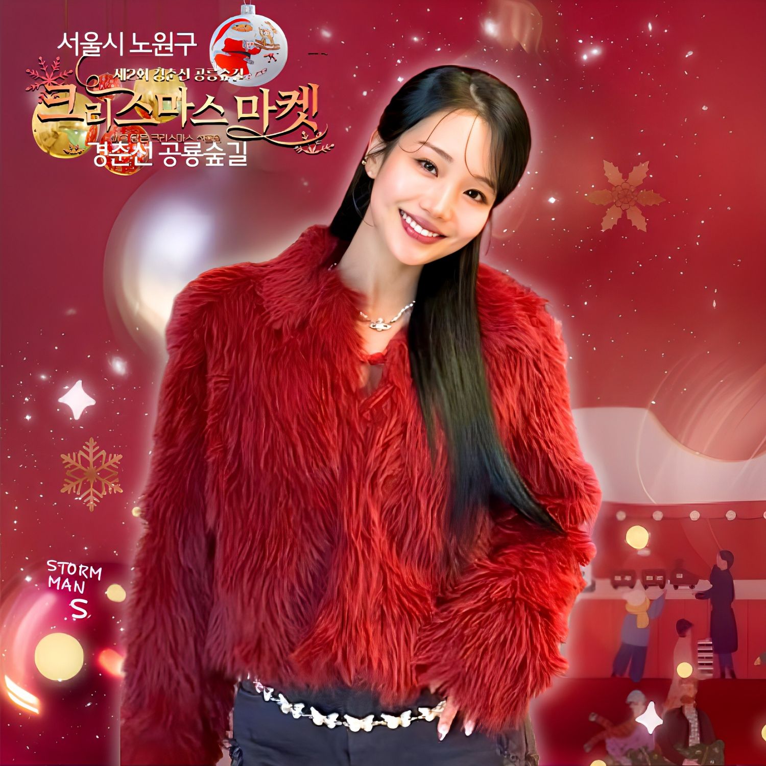 Kim Soyeon (2004)的近期活動照